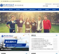 �й���ѧԺ��ѧ������Ϣ��bkzs.ucas.ac.cn