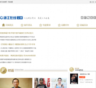 �㽭��������Ƶ��ent.zjol.com.cn