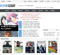 Ҷ��������Ƶ��pc.yzz.cn