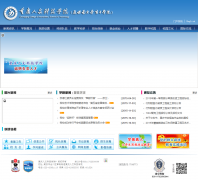 �������ĿƼ�ѧԺwww.swuyc.edu.cn