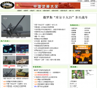 �й�������ȫzgjunshi.com