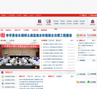 ����ʡˮ����jswater.gov.cn