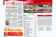 �����ձ����ֱ�epaper.jzrb.com