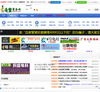 �й����������cnguibie.com