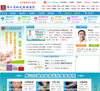 �ӱ���ɽ����Ƥ����ҽԺtspf120.com