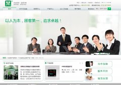 ������szmedtech.com