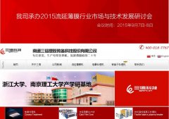 ���ſƼ�ntsanxin.com