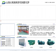 �Ϻ��ϵ�shsd-elec.com