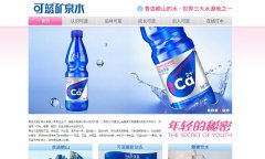 ������Ȼ��Ȫˮkelankqs.com