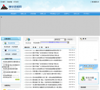 ���б���www.shenhuabidding.com.cn