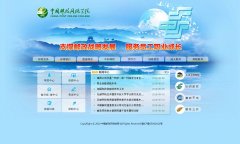 �й���������ѧԺcpou.cn