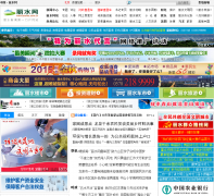 ��ˮ��lsnews.com.cn