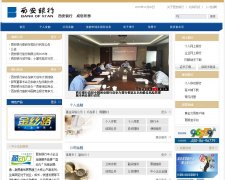 ��������www.xacbank.com