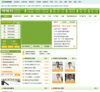 39��������hx.39.net