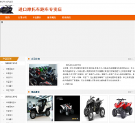 ����Ħ�г��ܳ�ר����yh7766.51sole.com