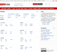 EEPW�ٿ�baike.eepw.com.cn