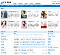 ��Ȥ��du7.com