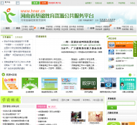 ����ʡ����������Դ��������ƽ̨www.hner.cn