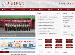 �Ϻ�����ҽԺshczyy.com