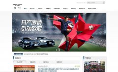 �ղ��й�nissan.com.cn