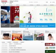 ��֥�յ�www.toshiba-airconditioning.com.cn