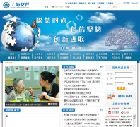 �Ϻ�Ů��shwomen.eastday.com