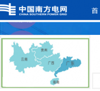 �й��Ϸ�����Ա����Ƹ��zhaopin.csg.cn