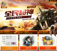 ʢ����;�ٷ���վ zthj.ztgame.com