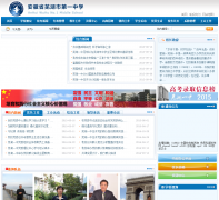 �ߺ��е�һ��ѧwuhuyizhong.com