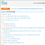 �žŷ� 99fang.com