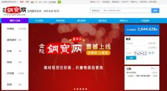 �ֱ��ɷ�www.gangbao365.com