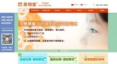 ˼����simingtang.com