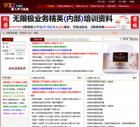 ���޼�������fjwxj.com