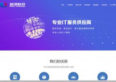 ���˿Ƽ�www.gddlkj.com