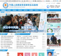 �ɶ�������ҽԺxn120.mil.cn