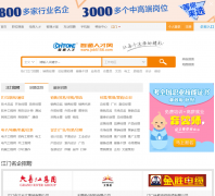 ������ͨ�˲���jm.job5156.com