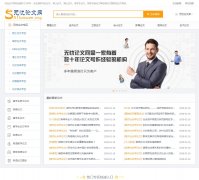 ����������www.51lunwen.org