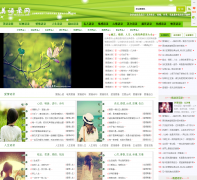 ����¼��meiyulu.com