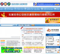 ��������ʻ����Ϣ������jdcjsr.com