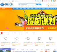 ���ڿڰ����ù���_ctsto.com