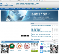 ��ս��tiaozhanbei.net