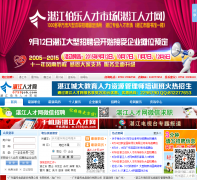 տ���˲���0759job.com