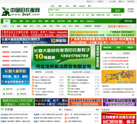 �й����·���jiuyf.com