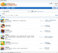 QQ����ٷ���̳ pet.gamebbs.qq.com