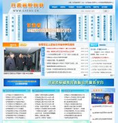 ����ʡ������gsedu.cn