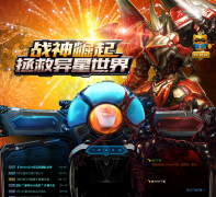 ��ս���Ĺٷ���վjz.99.com