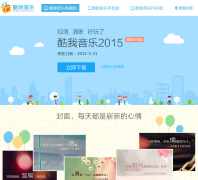 ������������������վmbox.kuwo.cn