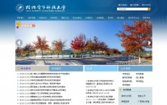 ���ֵ��ӿƼ���ѧgliet.edu.cn