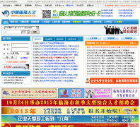 �й��ٺ��˲���lhrc.com.cn