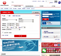 �ձ����� cn.jal.com